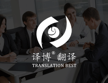 如何进行外贸英译中（二）词汇篇