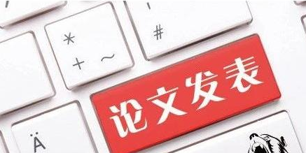 合肥论文翻译难点有哪些？