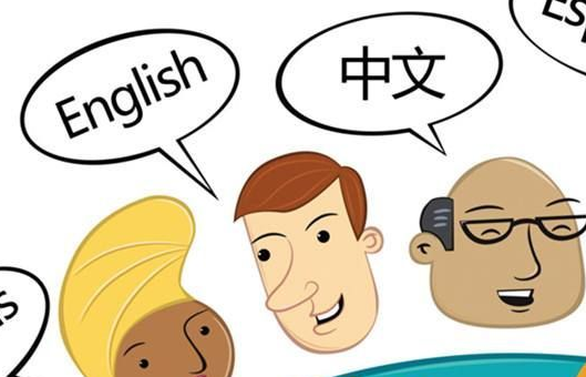不找翻译公司？学生在英语翻译上可能存在这些问题