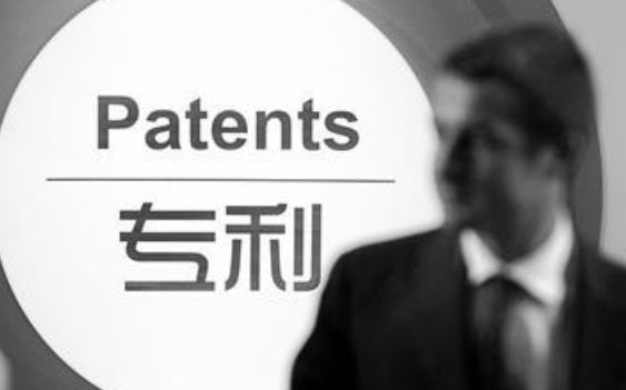 专利翻译怎样才能做好？这三点很重要