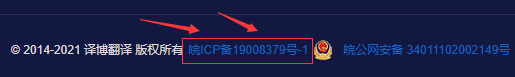 合肥找翻译公司，大神必查的几项内容