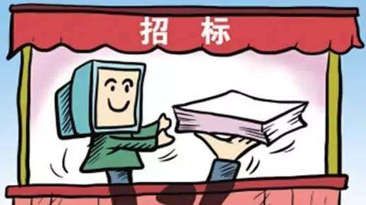 翻译公司该如何正确对待标书翻译工作