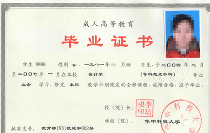 毕业证翻译的三个用途