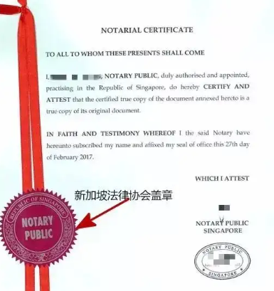 涉外公证翻译全套流程详解？