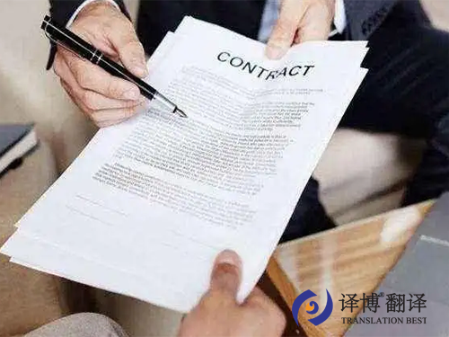 翻译公司是怎样进行法律翻译的？
