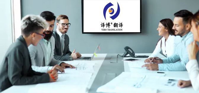 进入翻译公司工作DB真人需要具备哪些条件