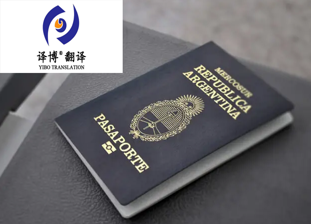 翻译公司译员在翻译证件的时候需要注意什么？
