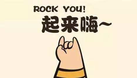 安徽DB旗舰厅翻译为您总结网络流行与英语翻译