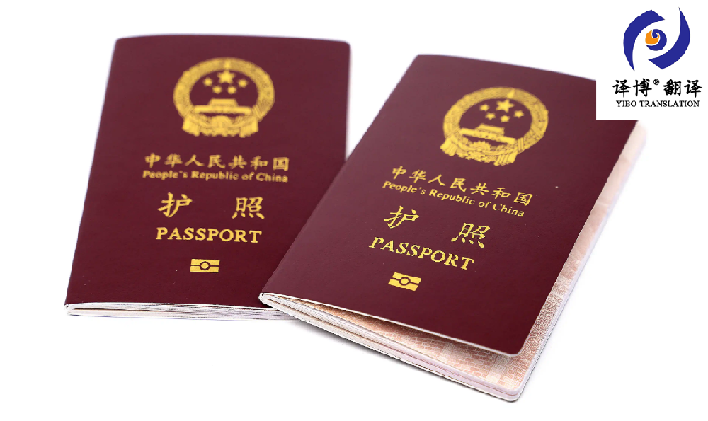 合肥翻译公司介绍证件翻译有哪些要点牢记