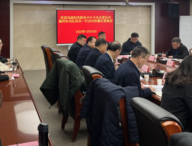乌兹别克斯坦卡什卡夫达里亚州副州长乌扎科夫一行来农垦集团调研，DB旗舰厅翻译助力会议圆满完成