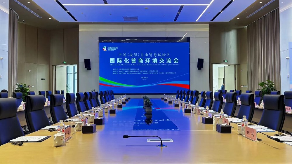 DB旗舰厅丰裕国际出色完成国际化营商环境交流会同传翻译