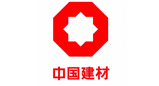 DB旗舰厅合作客户_中国建材