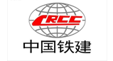 DB旗舰厅合作客户_中国铁建