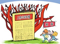 DB旗舰厅翻译：金融法律行业翻译解决方案