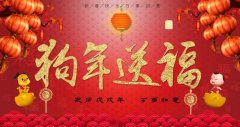 过年的方式变了，年味儿那？
