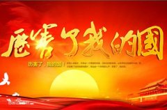 《厉害了，我的国》：让梦想在新时代绽放