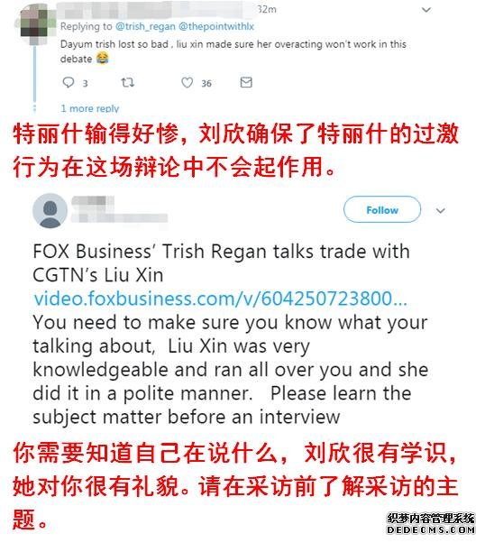 锐参考｜中美女主播辩论后，美国网友的反应有点出乎DB真人意料