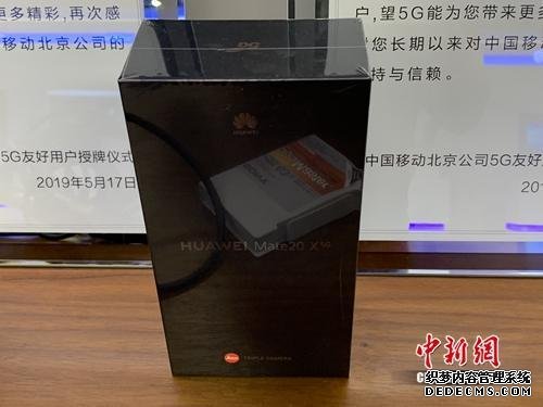 5G商用牌照即将发放！你的手机要换吗？