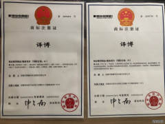 安徽DB旗舰厅翻译郑重声明