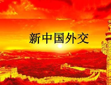 【合肥翻译公司】外交天团经典语录如何翻译？