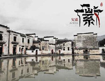 【安徽翻译公司】安徽DB旗舰厅翻译助力安徽旅游