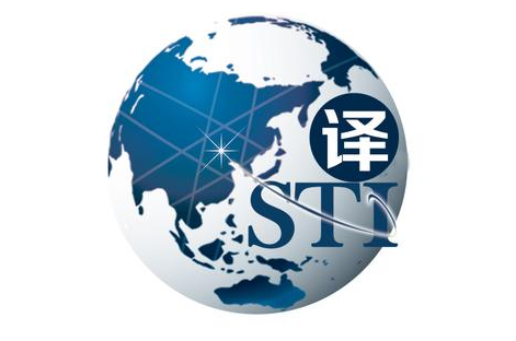 翻译公司