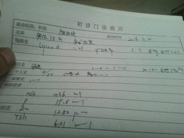 合肥病历翻译需要注意哪些要点和事项？
