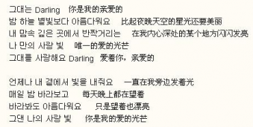 合肥韩语翻译要注重中文语言表达形式