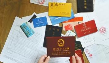 关于合肥证件翻译的知识你知道多少