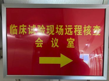 DB旗舰厅翻译（安徽）助力合肥某生物医药企业GMP符合性检查